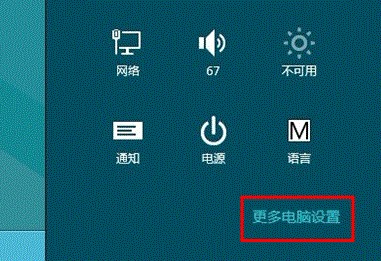 Win8ϵyôʹø߼Win8ϵyʹø߼헵ķ