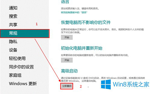 Win8ϵyôʹø߼Win8ϵyʹø߼헵ķ