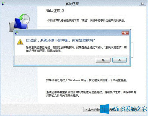 Win8ϵyôʹø߼Win8ϵyʹø߼헵ķ