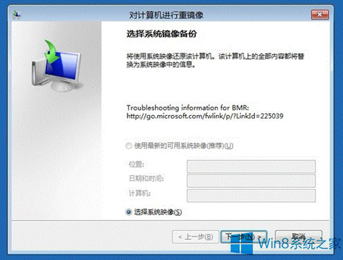 Win8ϵyôʹø߼Win8ϵyʹø߼헵ķ