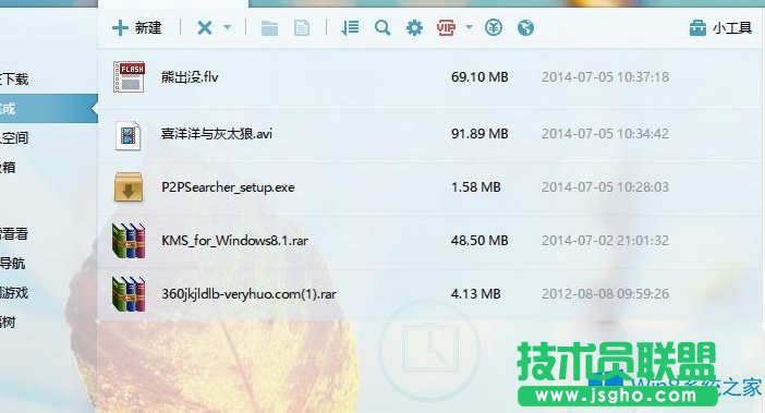 Win8ѸôhdYԴ