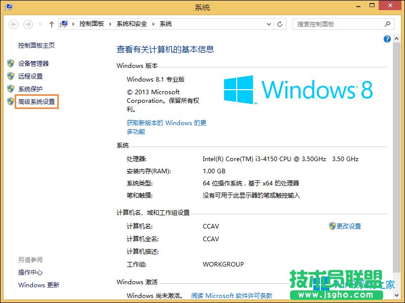 X˳Win8X¼ķ