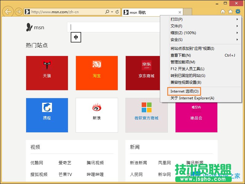 Win8 IEδ푑ôkIEδ푑ϲ˾W̎