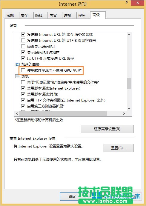 Win8 IEδ푑ôkIEδ푑ϲ˾W̎