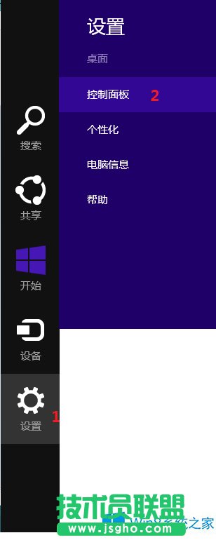 Win8ϵyôyԇֱI`ԣ