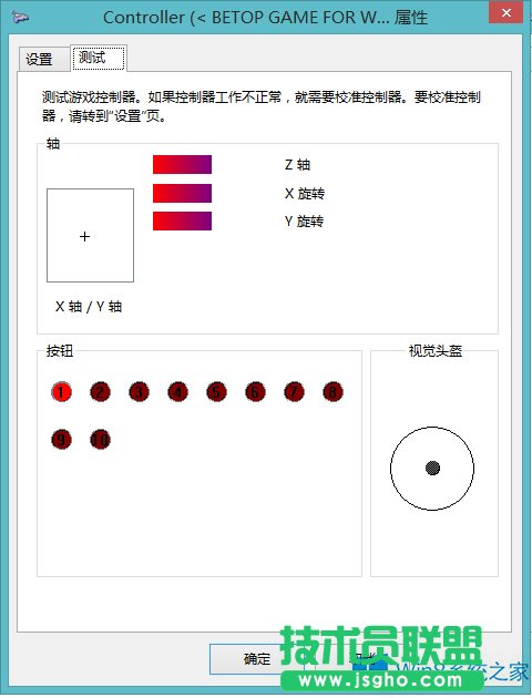 Win8ϵyôyԇֱI`ԣ