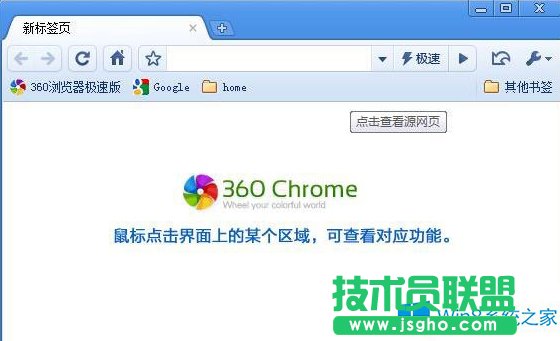 Win8ϵy360Oٞg[ϱôk