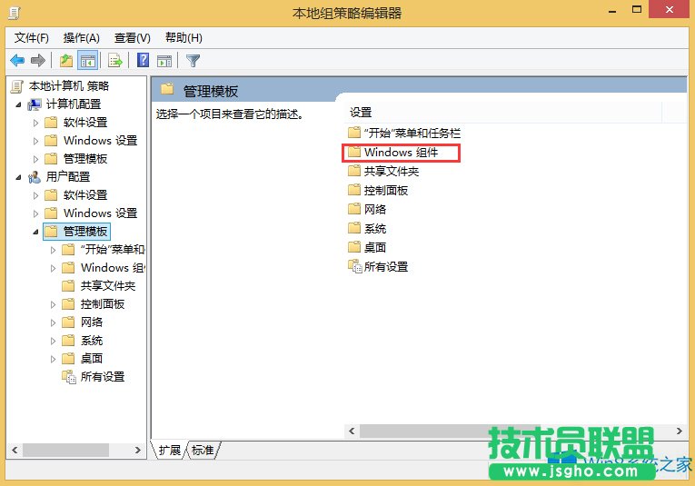 Win8ļA]аȫx헿ôk