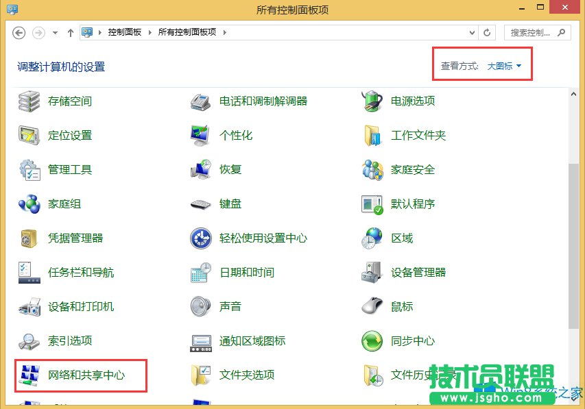 Windows8Xô޸ľWP