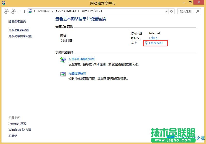 Windows8Xô޸ľWP