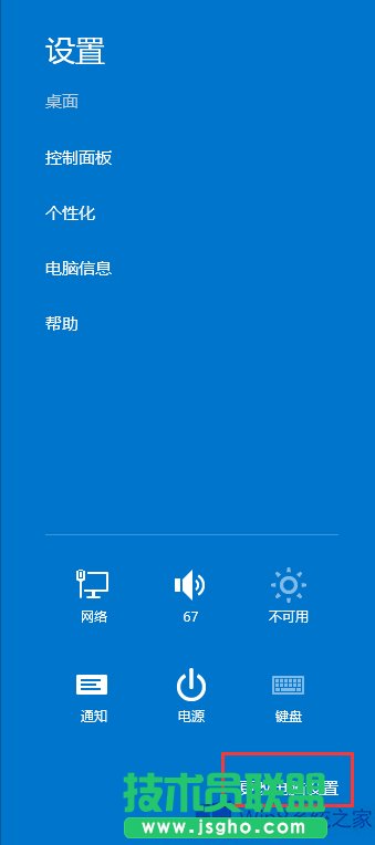 Win8֙C֟oB֙Côk