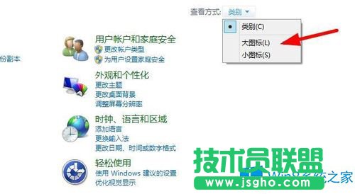 Win8ϵyôbw