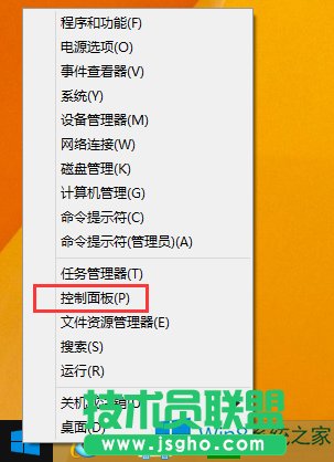 Win8.1ôP]Windows Search