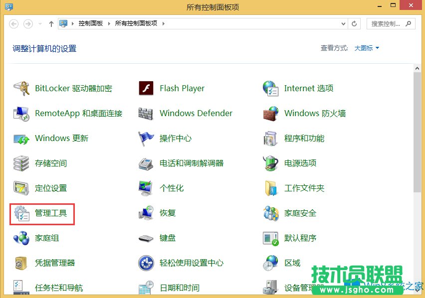 Win8.1ôP]Windows Searchգ