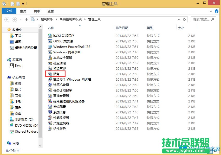 Win8.1ôP]Windows Searchգ