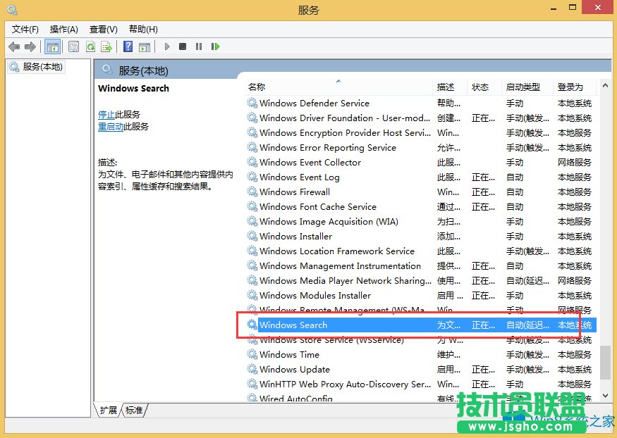 Win8.1ôP]Windows Search