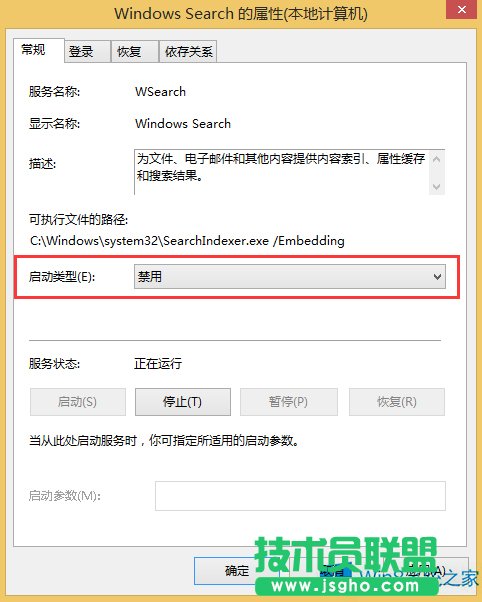 Win8.1ôP]Windows Search
