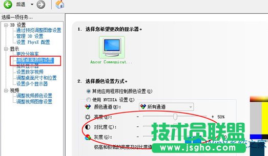 Win8@ʾȌȶO÷