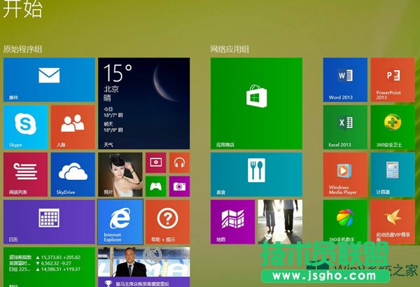Win8ϵy_CGôQ