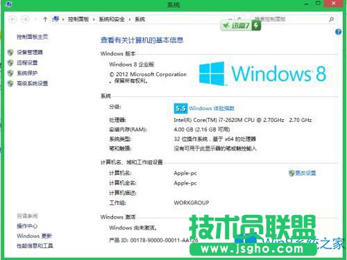 Win8I漤耷 Win8I漤耴ȫ