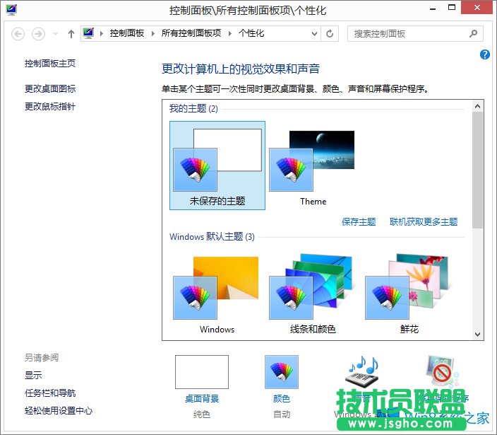 Win8.1θQXڼWin8.1汳O÷