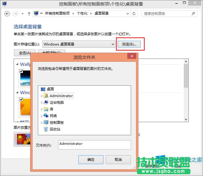 Win8.1θQXڼWin8.1汳O÷