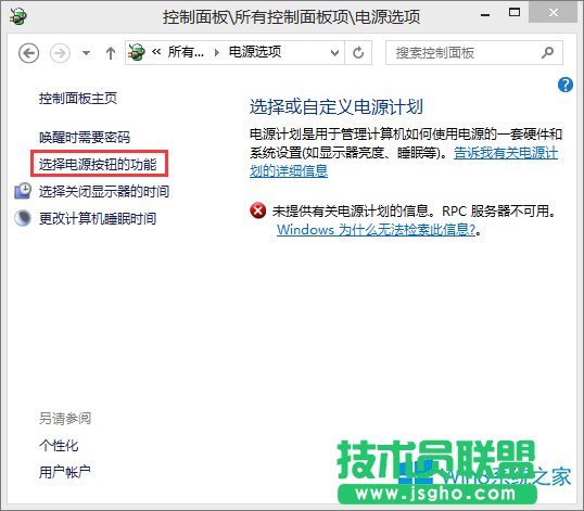 Win8.1XoԄ˯ôkWin8.1oԄߵĽQk