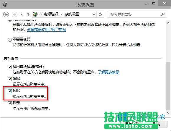 Win8.1XoԄ˯ôkWin8.1oԄߵĽQk