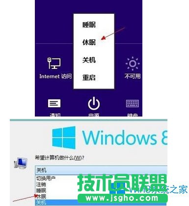 Win8.1XoԄ˯ôkWin8.1oԄߵĽQk