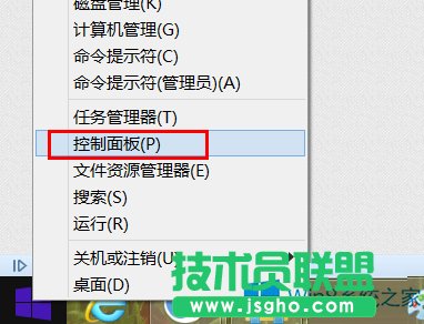 Win8ϵy΢ܛPݔ뷨