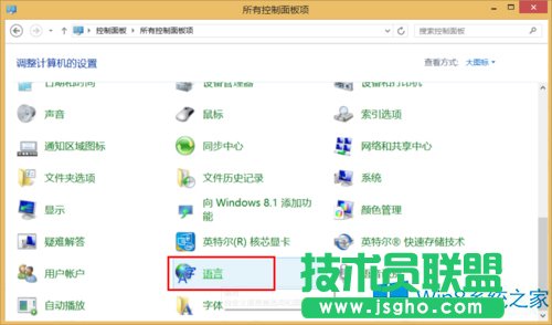 Win8ϵy΢ܛPݔ뷨