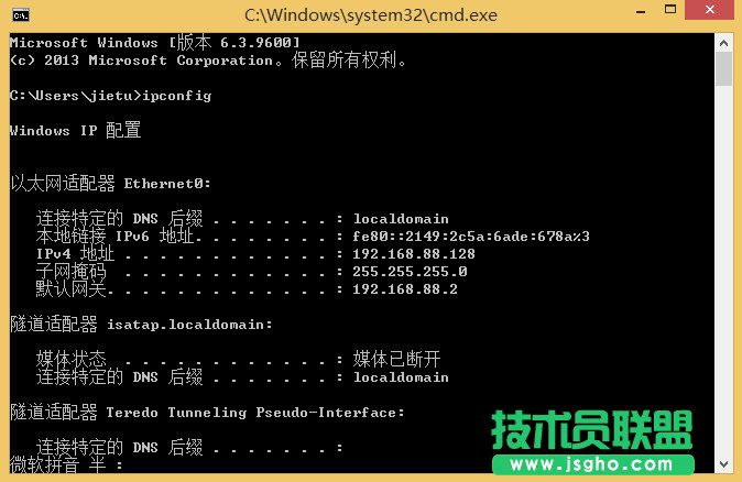 Win8ϵyIPַô
