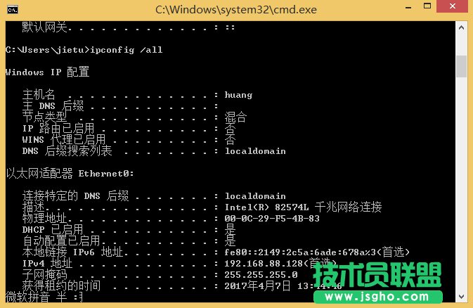 Win8ϵyIPַô