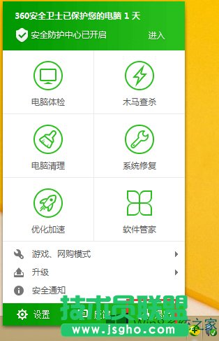 Win8Ώصжd360ȫlʿ