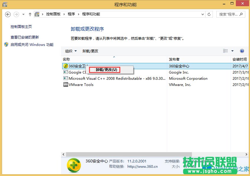 Win8Ώصжd360ȫlʿ