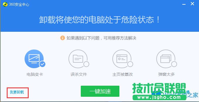 Win8Ώصжd360ȫlʿ