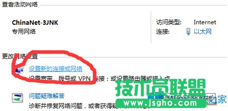Win8.1ô̓MWj