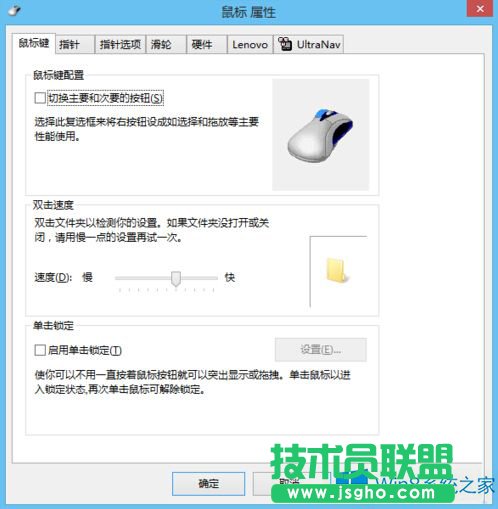 Win8˝L݆ôk