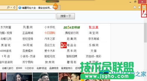 Win8ϵyôOIEg[Ԅӄhvʷӛ