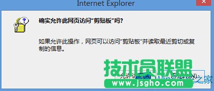Win8ϵyIEǏаʾĽQ