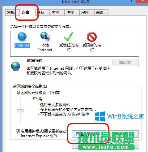 Win8ϵyôOIEg[Ԅӄhvʷӛ