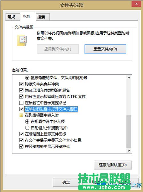 Win8/8.1ϵyļAđʩ
