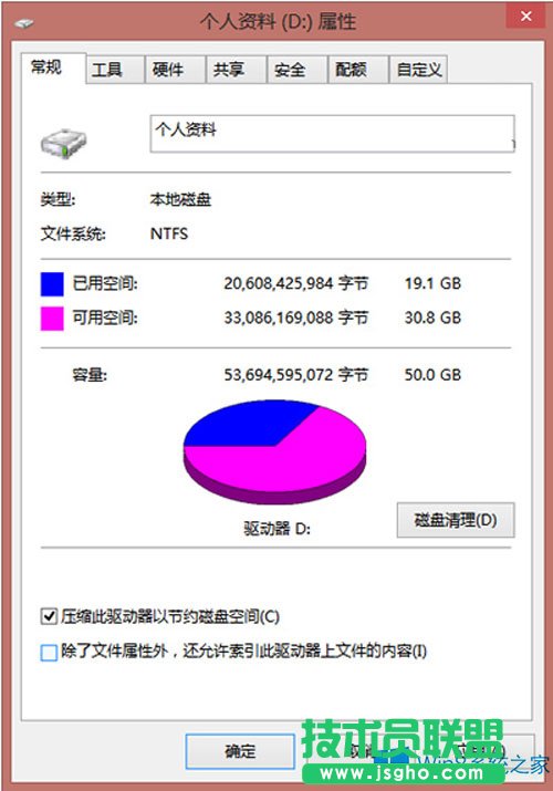 Win8/8.1ϵyļAđʩ