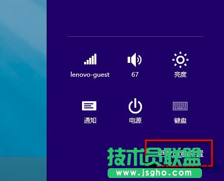 Win8.1鿴ôСķ