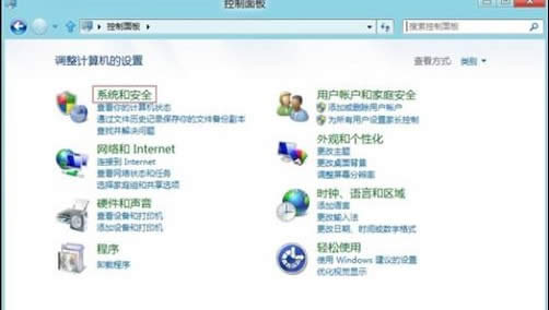 Win8΄hʽӲPօ^