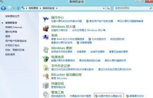 Win8΄hʽӲPօ^
