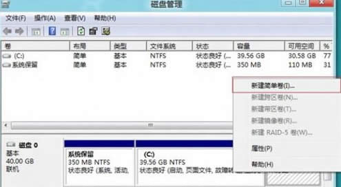 Win8΄hʽӲPօ^