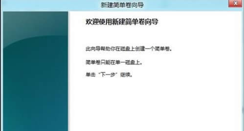 Win8΄hʽӲPօ^