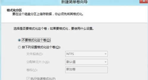 Win8΄hʽӲPօ^