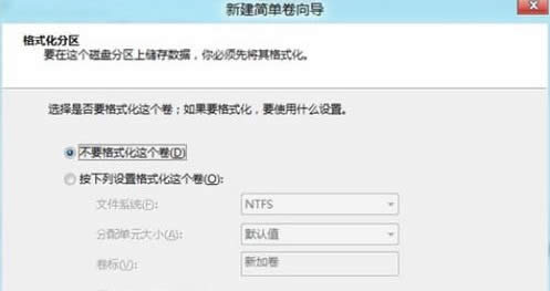 Win8΄hʽӲPօ^